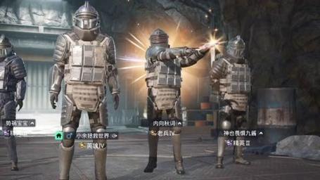 和平精英「九天追锁一体」iOS辅助