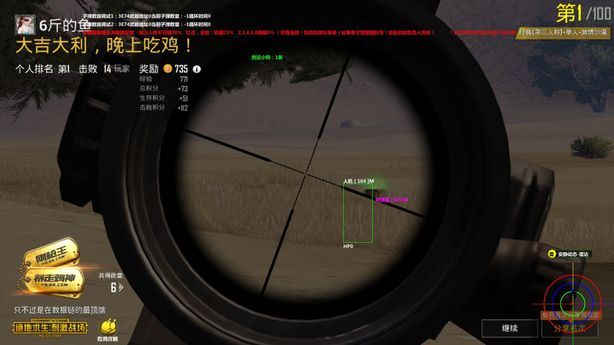 维持游戏健康：和平精英开发团队如何与社区合