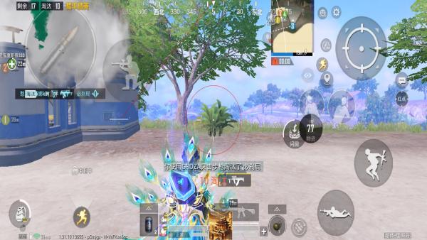 【天之蓝一体直装】和平精英怎么开挂 软件下载 和平精英正规卖挂平台 和平精英开挂购买网站