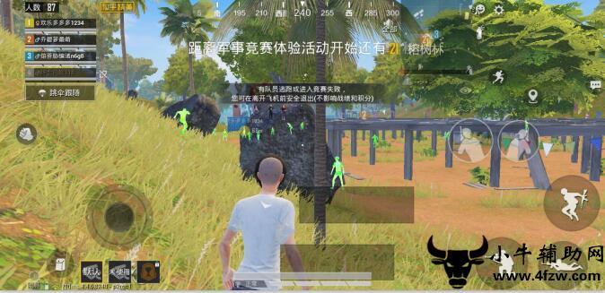 和平【涂山红红】辅助轻便直装工具,重现丝滑畅快体验