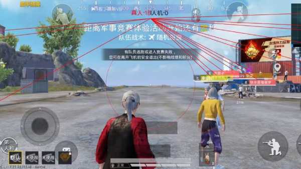 和平精英辅助【内部G简洁版】