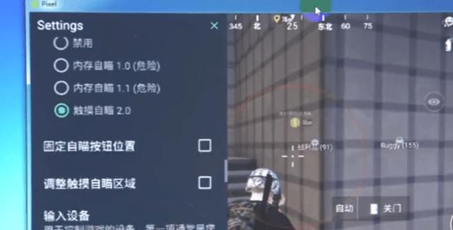 和平精英【逆境】辅助更新:新增防护插件,稳定体验再升及